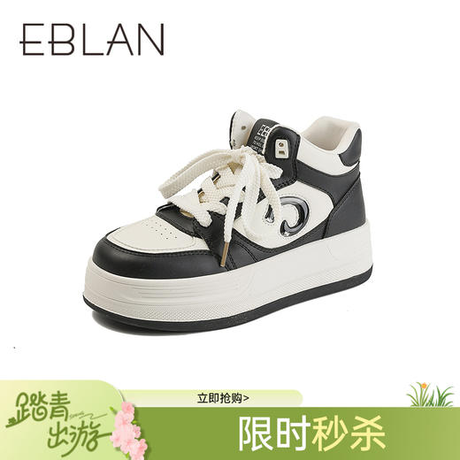 伊伴冬季厚底休闲运动靴街头潮范女时尚休闲鞋B25580922 商品图0