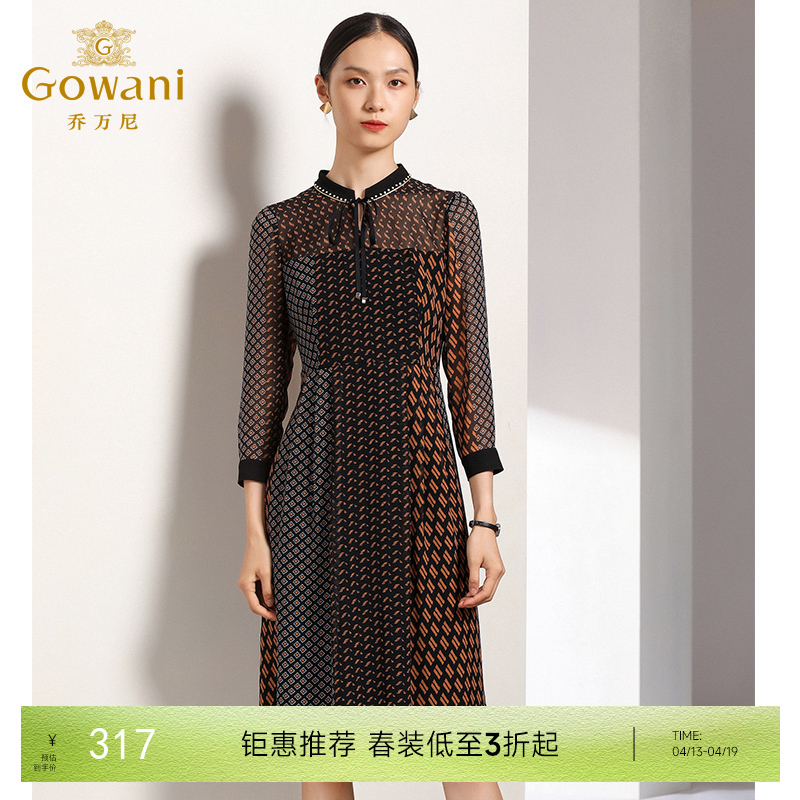 乔万尼早秋格纹复古半高领收腰气质长袖连衣裙中长款EN3E369