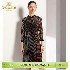 乔万尼早秋格纹复古半高领收腰气质长袖连衣裙中长款EN3E369