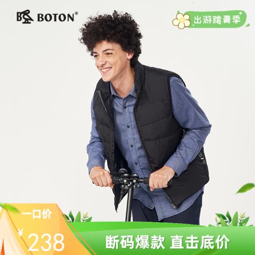 波顿男士秋冬季时尚潮流立领轻薄保暖羽绒马甲MC776320 商品图0