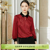 乔万尼衬衫女设计感小众新款复古港味上衣早春日系EI1C926 商品缩略图0