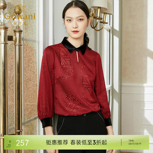 乔万尼衬衫女设计感小众新款复古港味上衣早春日系EI1C926 商品图0