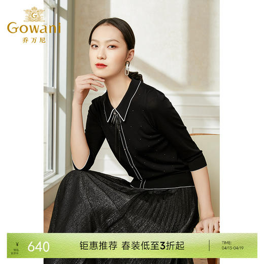 乔万尼新款针织衫女柔糯亲肤订钻设计中袖领结减龄EI2M820 商品图0