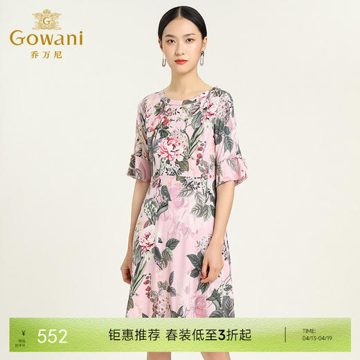 乔万尼减龄印花短袖收腰显瘦显白圆领真丝连衣裙EB2E908 商品图0