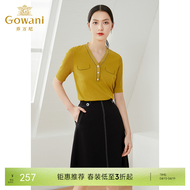 【两色可选】乔万尼早春冰丝针织衫薄款小香风设计感v领修身夏款上衣EI2M821