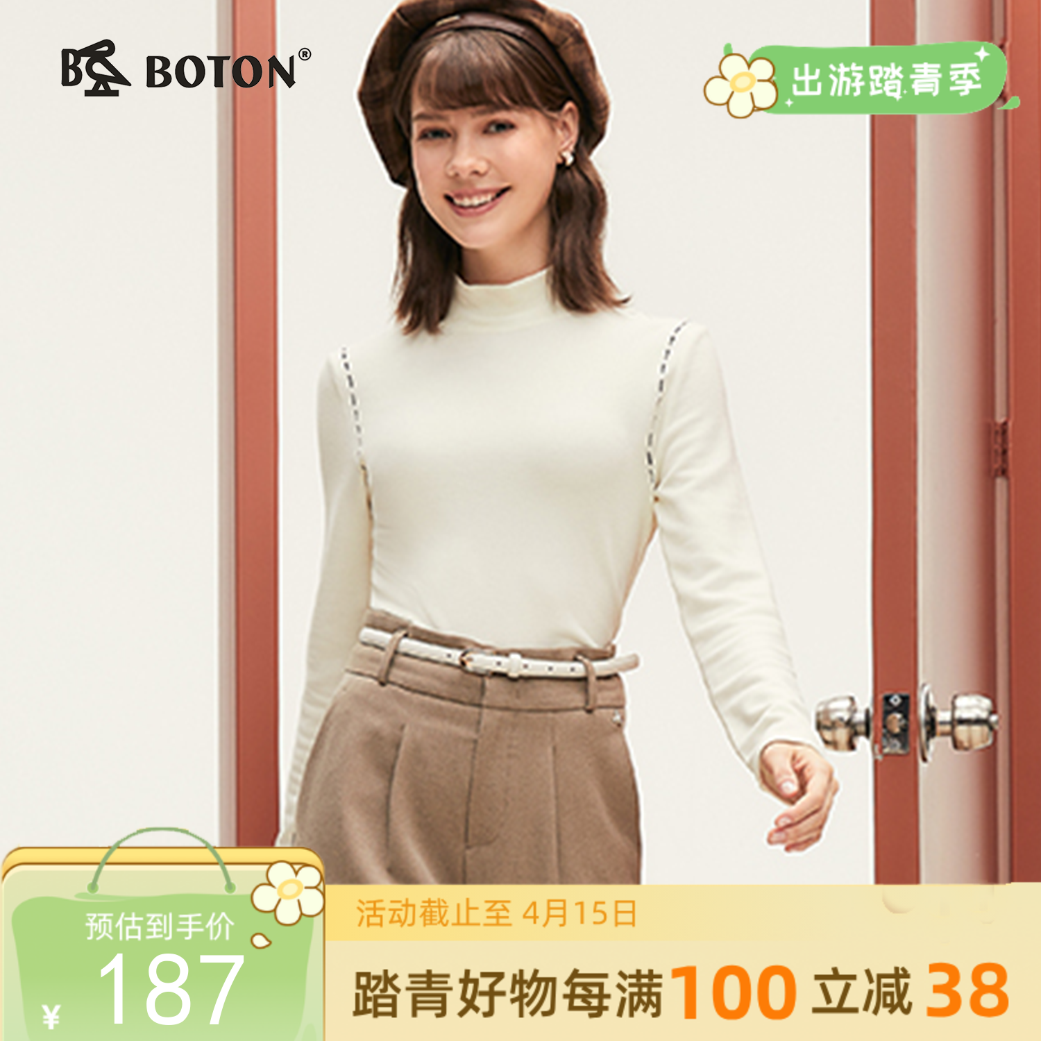 【依翡丝+优可丝】波顿女士秋冬 内搭 半高领修身 柔糯针织设计感小众款LT323324