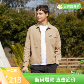 波顿【多维弹力】春秋男士净色外套衬衫高端时尚合身MSJ702123