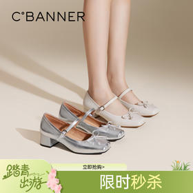 千百度蝴蝶结粗高跟玛丽珍女鞋春季小香风通勤晚晚鞋单鞋百搭A24446283