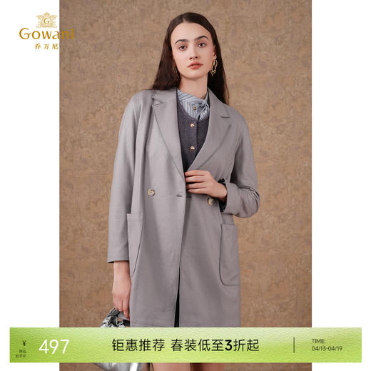 【100%绵羊毛】乔万尼新款外套春款高级感西装领EF3B811 商品图0