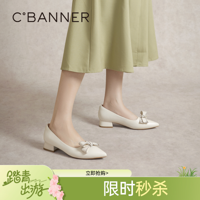 千百度春季浅口单鞋A24132716