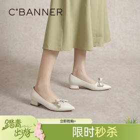 千百度春季浅口单鞋A24132716