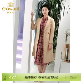 【两色可选】乔万尼外套女春季 新款通勤干练西装领修身高腰风衣女中长款厚EB3A245