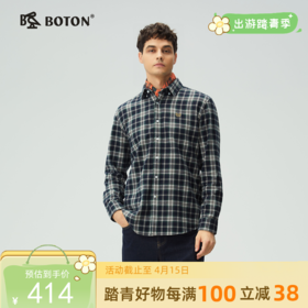 【抗菌防臭】波顿男士春秋冬季磨毛格子长袖衬衫修身休闲百搭衬衣MS127325