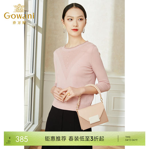 乔万尼冰丝针织衫女薄款小香风设计感圆领春款外套长袖粉色EI1M951 商品图0