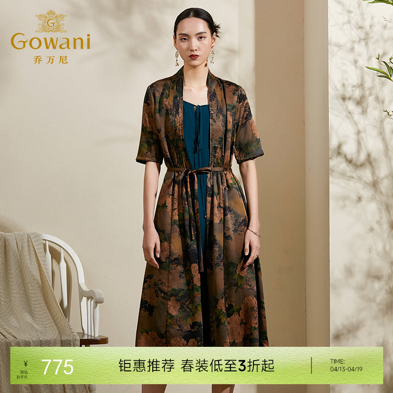 【欧式古典花】【香云纱】乔万尼夏季真丝外披连衣裙欧式复古长款女ES2A120