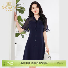 乔万尼显瘦连衣裙女夏法式收腰V领小个子EF2E321