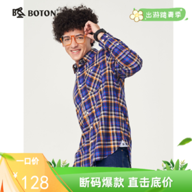 波顿商务休闲长袖格子衬衫男士春秋季纯棉磨毛男士衬衣MS577320