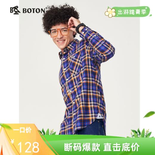 波顿商务休闲长袖格子衬衫男士春秋季纯棉磨毛男士衬衣MS577320 商品图0