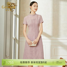 【两色可选】乔万尼真丝连衣裙重磅桑蚕丝收腰气质中长裙EI2E785