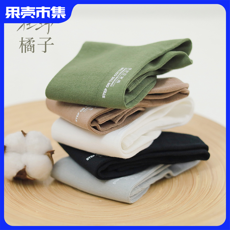 狂野橘子 男女春夏袜子 中筒袜 /短袜/ 船袜