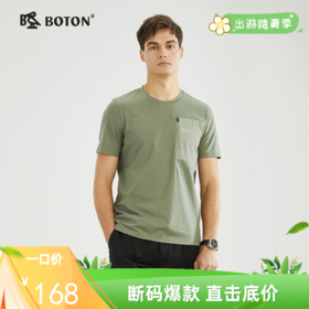 【高弹舒适】波顿年春夏男士拼接户外休闲短袖运动T恤衫MT959223