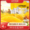 【99元任选18件】芒果干/60g【单拍不发货】 商品缩略图0