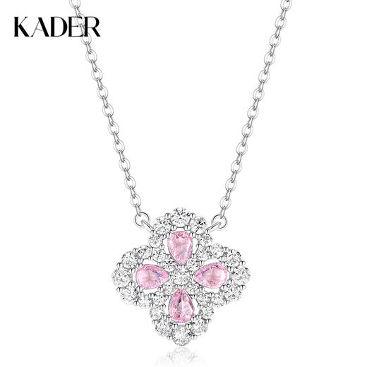 卡蒂罗KADER 绮梦四叶草项链 925银双色闪锆满钻镶嵌轻奢请冷风小众设计可调节锁骨链 简约ins风#好运 商品图0
