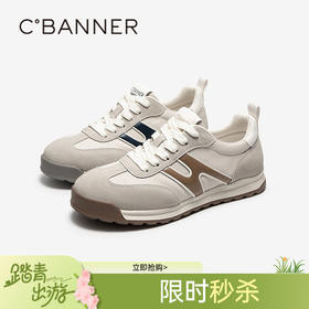 千百度男鞋厚底透气德训鞋复古增高跑步运动休闲鞋A25107013