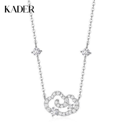卡蒂罗KADER 祥云纹项链 925银原创镂空云纹闪锆点缀设计甜美女友约会告白锁骨链 浪漫轻奢精致百搭 商品图0