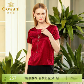 乔万尼夏季桑蚕丝衬衫女圆领时尚宽松简约红色短袖上衣潮EN2C620