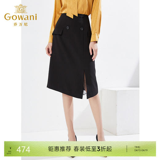 乔万尼新款半身裙开叉蕾丝设计显瘦半裙EI3D158 商品图0