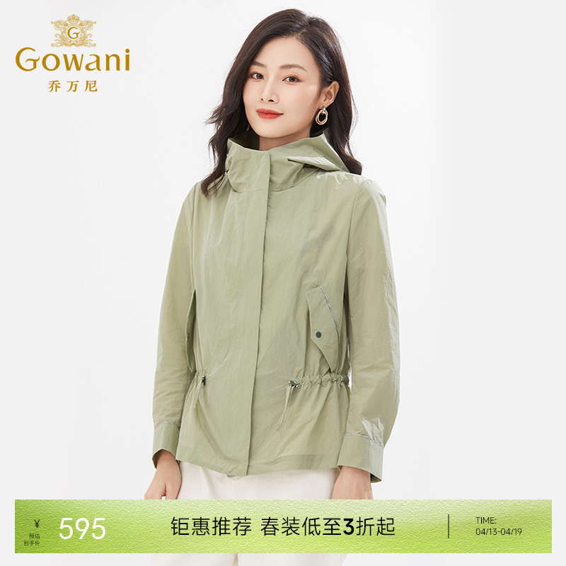 【两色】乔万尼春季新款风衣休闲百搭款式短外套收腰上衣EI3B187