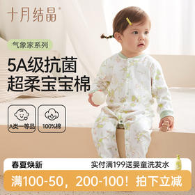 【满200减100】婴儿男女哈衣新生儿连体衣