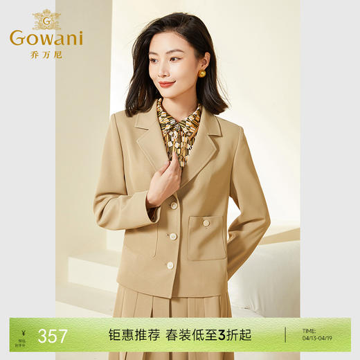 乔万尼春装新款西装女减龄初春小个子高级感EF3B828 商品图0
