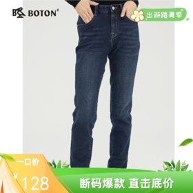 波顿女士秋冬季弹力牛仔裤直筒宽松加厚深蓝色长裤子LE263521