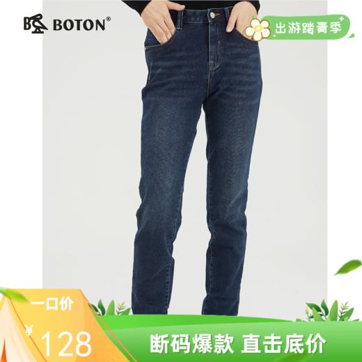 波顿女士秋冬季弹力牛仔裤直筒宽松加厚深蓝色长裤子LE263521 商品图0