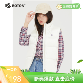 波顿冬季轻薄羽绒背心马甲女潮流白鸭绒防风外套马夹LC726321