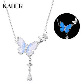 【夜光】卡蒂罗/KADER  流光蝶梦项链  璀璨蝴蝶925银轻奢小众设计日常简约百搭渐变蓝锁骨链 温柔气质高级感