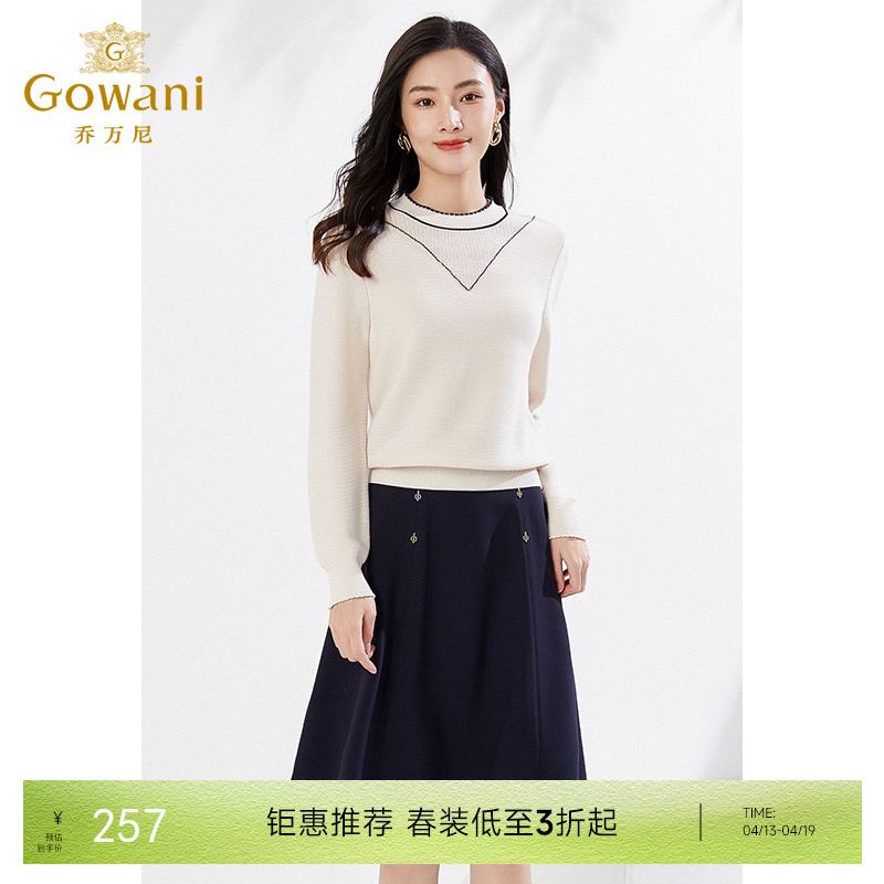 乔万尼V领装饰镂空羊毛针织衫EI3M272