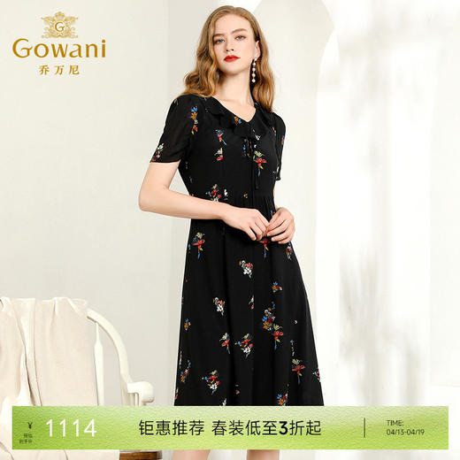乔万尼桑蚕丝连衣裙女夏装黑色修身显瘦印花气质10mm真丝裙子EN2E605 商品图0
