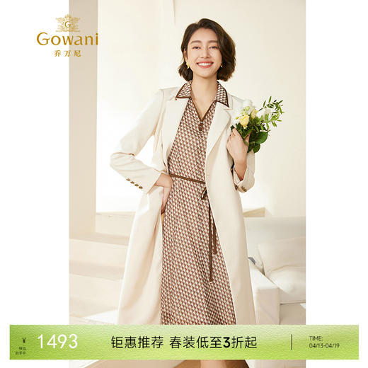 乔万尼法式气质连衣裙新款白色收腰风衣裙EM3E459 商品图0