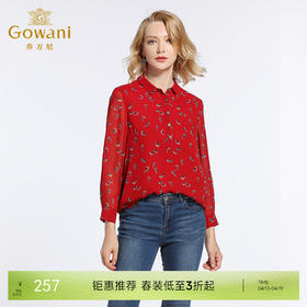 乔万尼chic早春上衣时尚宽松印花雪纺衬衫女长袖韩版EB3C200