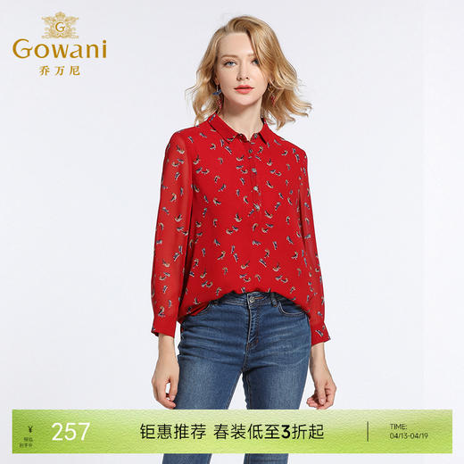 乔万尼chic早春上衣时尚宽松印花雪纺衬衫女长袖韩版EB3C200 商品图0