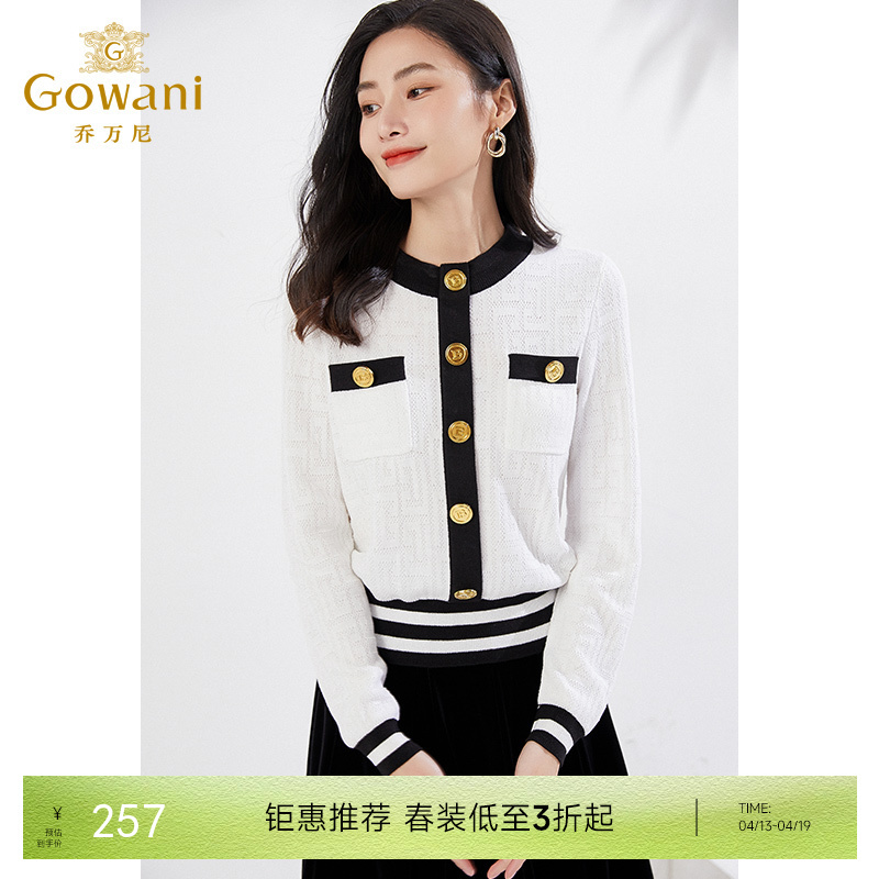 乔万尼春针织衫小香风拼色EI3M235