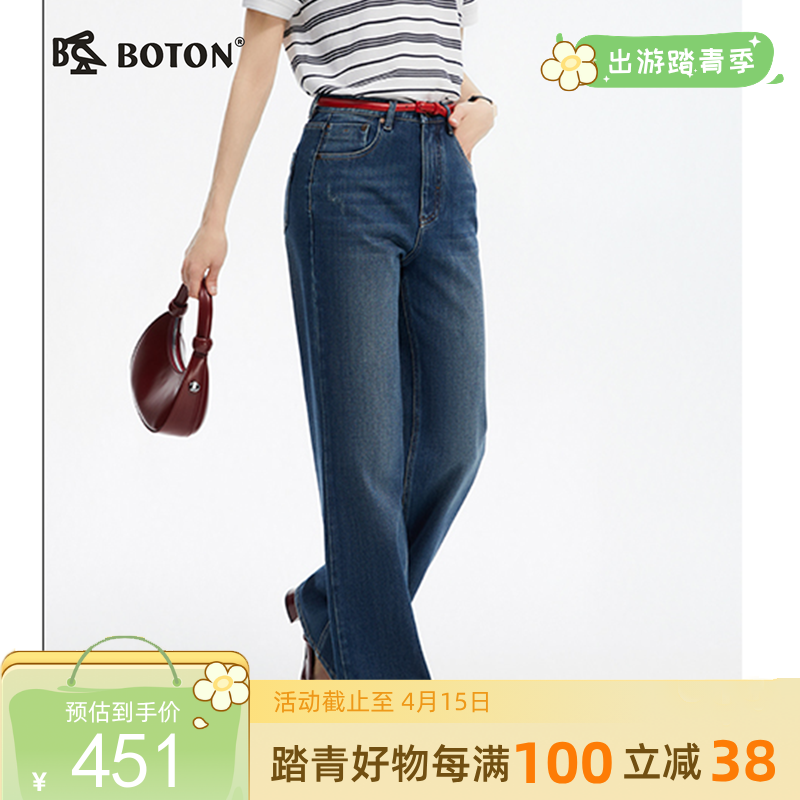 【莱赛尔】波顿春夏季女士美式休闲宽松高腰直筒垂感阔腿牛仔长裤LE362125