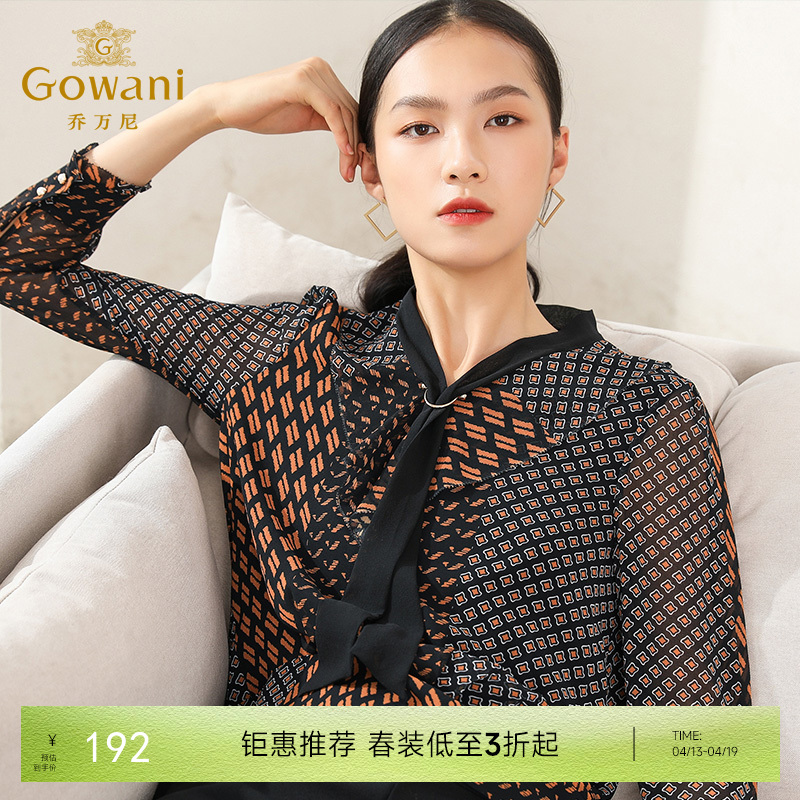 乔万尼春秋装几何图案时尚宽松气质领带上衣长袖衬衫EN3C387