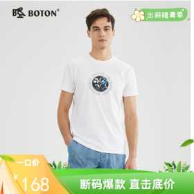 【吸湿透气】波顿春夏季男士短袖圆领T恤高端美式休闲MT931223