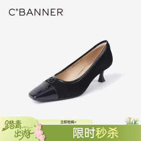 【静音系列】千百度羊皮细高跟鞋女秋季浅口法式单鞋通勤A24481914