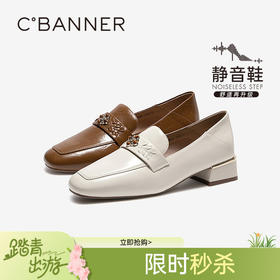 千百度 26年春季新品 乐福鞋 A26149122