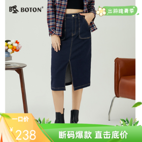 波顿高腰牛仔半身长裙女年秋季高端包臀美式复古休闲裙子LK220323